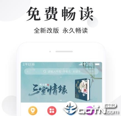 云开体育app官网入口网页版